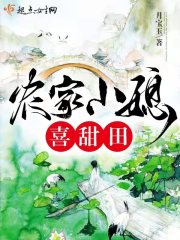 激情小说激情图片激情视频