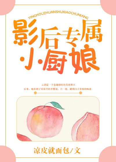 幸福人生聚合中文网