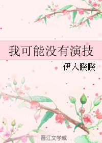 近距离恋爱达达兔