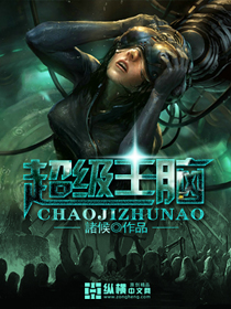 古宅心慌慌