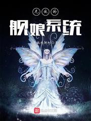 边吃早餐边挨c