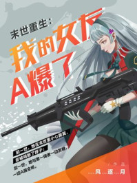 吃枸杞能让男人持久