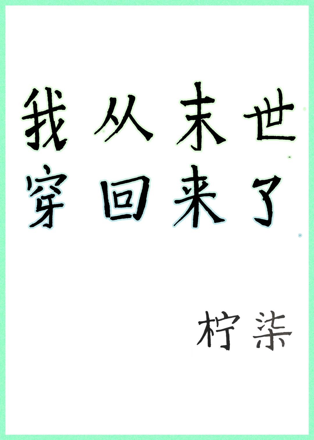 樱桃视频app在线18