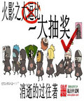 下女电影