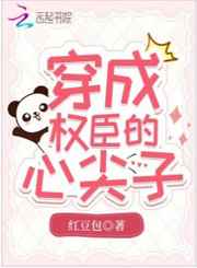 最慢的是活着