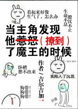 美丽人妻在超市被春药