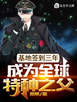 房客无罪国度的小说免费阅读