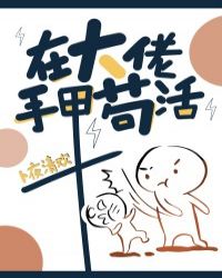 西瓜乳保姆