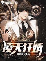 禁漫韩漫免费漫画