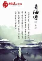 彼岸花电视剧在线观看完整版免费