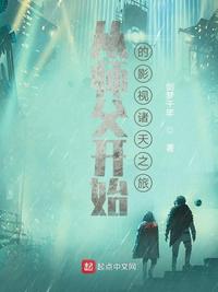 紧缚王子