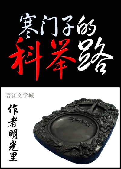 穿书被书里的受压了修真推文
