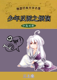 美国式禁忌1-4
