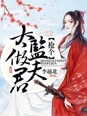来日方长11h