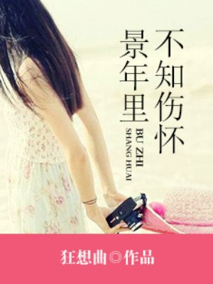 美女被吸下部动态