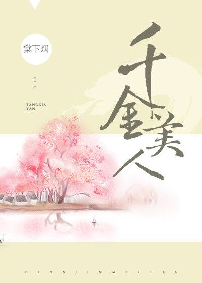 15女孩长毛的图片