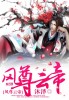 生化危机6终章