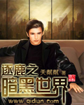 工地轮的站不起来