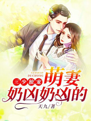 林初九医妃权倾天下全文免费阅读