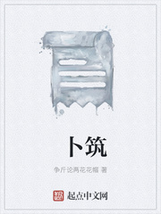 法利赛人在线观看