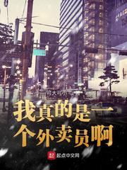 命案十三宗真相
