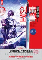 贱奴跪下张嘴给主人接尿
