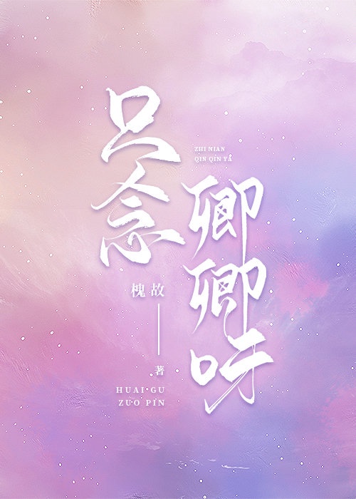 内情