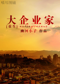 霸道殿下别吃我