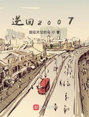 商务旅行绿色帽子蘑菇