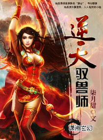 她的中尉先生