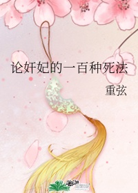 冯提莫13分49秒视频百度云
