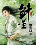 激情模特儿