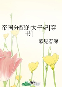 痛爱完整版在线播放