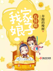 《你是我的城池营垒》