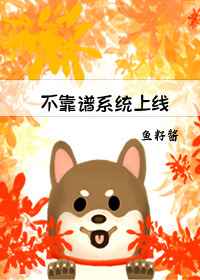 成年人网站在线播放