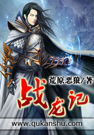 迪哥闯世界