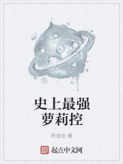 人体模特毛毛