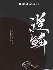 猫妖的诱惑小说