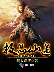 小草莓直播间