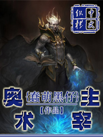 夜少的二婚
