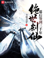 漂亮的保姆6版免费观看