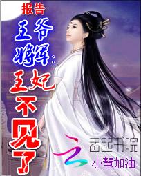 我玩同桌的大白兔