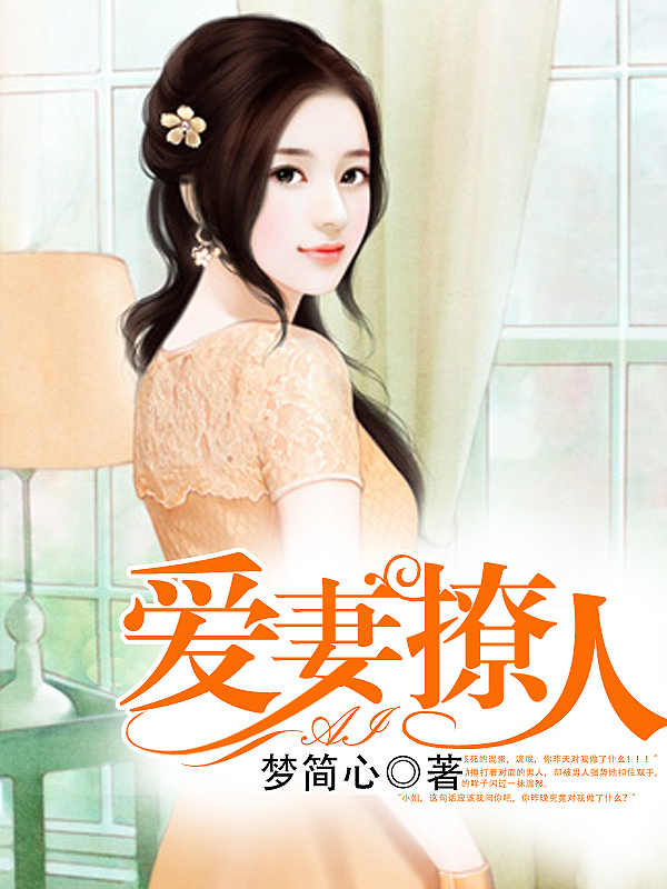 闪光少女免费观看完整视频