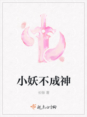 妃神会动漫全集在线观看