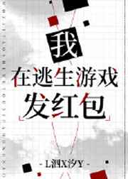 父子小说