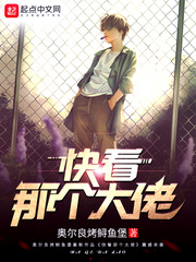 秋葵小蝌蚪榴莲富二代站长统计