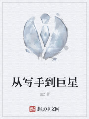 坏木木手机版在线观看