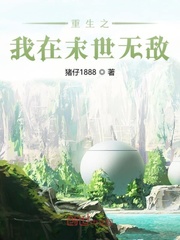 激爱女医生