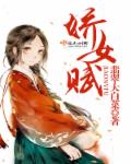 深喉 小说