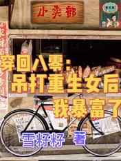 好属色视频65sao con